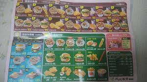 推薦必吃的丹丹漢堡 9號餐 麵線羹+漢堡、4號餐 五穀瘦肉粥+炸雞、2號餐 鮮酥雞肉羹+香酥米糕… 不破百的佛心價，不論是西式或中式都很好吃啊～!! åè¿'äºåå¹´çä¸¹ä¸¹æ¨è¦ å¾®æ´ ç¾é£æ¿ Dcard