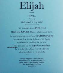 Elijah First Name Meaning Art Print Scripture Verse Etsy In 2020 Names With Meaning Biblical Names Scripture Verse Art