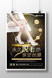 829 x 489 jpeg 160 кб. Black Gold Permanent Hair Removal Creative Poster Psd Free Download Pikbest