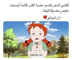pin by slf on كتابه cartoon quotes cute love wallpapers funny arabic quotes