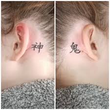 Maybe you would like to learn more about one of these? 25 Kanji Tattoos That Will Make A Bold Statement January 2021