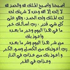 صور دعاء الصباح صباح الخير دعاء قصير دعاء الصباح مكتوب مجلة رجيم math math equations