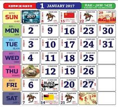 Mereka mengandungi maklumat seperti cuti umum, cuti sekolah dan perayaan penting. Kalendar Kuda 2017 Pdf By K Faizzal Issuu