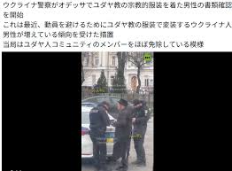 飯山一郎のLittleHP