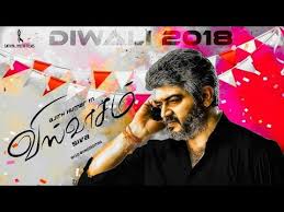 Viswasam Thala58 Ajith Siva Team Sathya Jothi Youtube Hd Photos Siva Teams