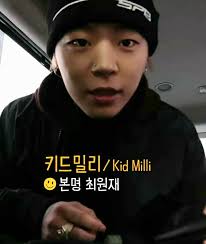 Kid Milli 2020