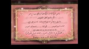 دعوات الزفاف (تصميم على شكل القلب، حجم a7 ، 2 لكل صفحة) Ù…Ù…ØªØ§Ø² Ø¥Ù†Ø³Ø§Ù†ÙŠØ© Ø§Ù„Ù‚Ø·Ø¨ Ø§Ù„Ø´Ù…Ø§Ù„ÙŠ Ø¯Ø¹ÙˆØ© Ù„Ø­ÙÙ„ Ø®Ø·ÙˆØ¨Ø© Creation Web Anglet Com