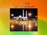 العوايد دوت كوم