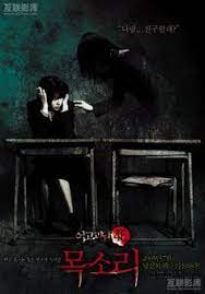 The korean classic film channel on youtube has an expansive library of classic films, if you really want to go back. 41 Art 472 Ideas Asian Horror Movies Japanese Horror Movies Horror Movies