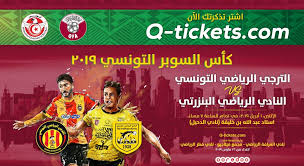 We did not find results for: Tunisian Super Cup Final Will Be Played At Al Duhail Stadium Qatar Football Association