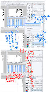 テキストの一括変更 Clip Studio Paintの要望 不具合ボード Clip Studio