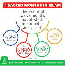 Pin By Farhana Sajjad On Islamic Quotes Islamic Phrases Islam Facts Islamic Teachings