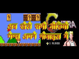 How To Play Old Classic Retro Games In Your Android Mobile Pizza Boy Gbc Retro Gaming Pizza Boy Games