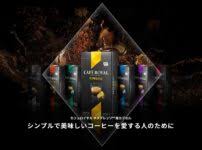 The victorian automotive chamber of commerce (vacc) is an automotive industry employer association that protects and promotes the interests of its members through advocacy initiatives and the provision of automotive industry products and services. Https Xn U9jtgxa8j1c1hbbb5995f8fvg Xyz Nespresso Machine Failure