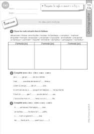 Ce2 Exercices M Devant M B P Orthographe Exercice Ce2 Ce2 Orthographe Ce2