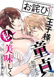 60%OFF!】 童貞こじらせ系ギャグ作品纏め売り リーマン戦記独身3 さらば独身寮 みたむらくん nascd.edu.bd