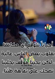 pin by صور معبرة on صور lockscreen screenshot lockscreen screenshots
