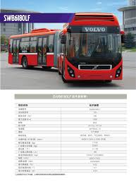 B9slf Mk3 Volvo Bus Busses