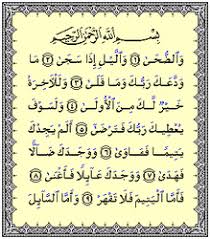 Surah ini termasuk golongan surah makkiyah dan diturunkan sesudah surah. Surah Ad Duha Wikipedia Bahasa Indonesia Ensiklopedia Bebas