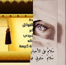 شعر عن العيون الحزينة معلومة Ten Part 7