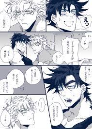 oz eibm さんの漫画 53作目 ツイコミ 仮 ジョジョ 漫画 漫画 ジョセシー