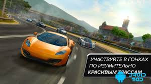 462 likes · 1 talking about this. Gear Club Apk Free Download On Android