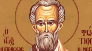 Αθανάσιος λειτούργησε και κήρυξε το θείο λόγο. Agios Fwtios Giorth Shmera 6 Febroyarioy Eortologio Bhma Or8odo3ias