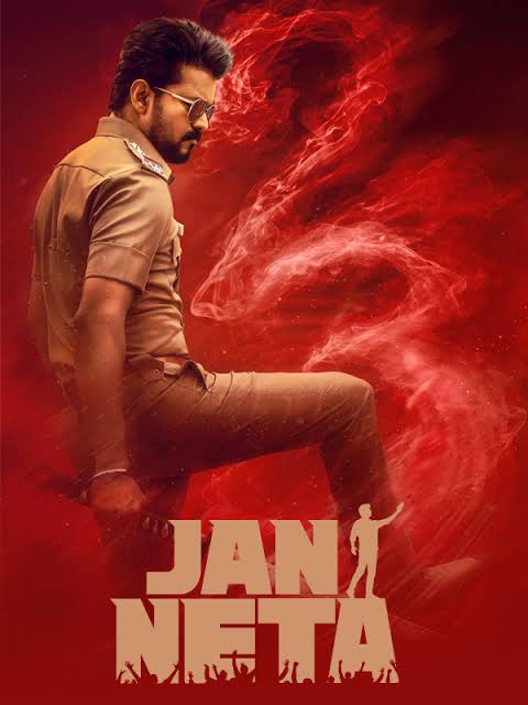 Jan Neta (2026) - Cast, Reviews & Showtimes - District