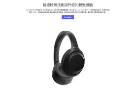 All of sony's latest headphones and earbuds offer a ridiculous amount aptx hd: æ¶ˆå™ªè€³æ©Ÿsony å…è²»é€è²¨ Sony Xirafs