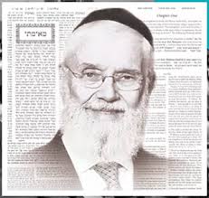 🕯 Reb Meir Zlotowitz zt'l (1943-2017)