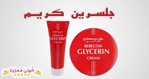 كريم جلسرين لتبييض الوجه و المناطق الحساسة الخلطات و الفوائد كريم تفتيح البشرة وصفات الجسرين كريم جلسرين facemaskforglowingskin facecreamp cream glycerin
