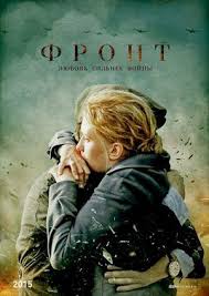 убийца 2 против всех смотреть бесплатно в хорошем качестве Smotret Front 2017 Vse Serii Filmy Serialy Voennyj Film