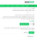 Image result for ‫دانلود راهنمای بکارگیری استاندارد حسابداری شماره ۹ ( pdf+ppt)‬‎