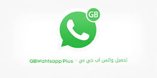 تحميل ادعس جي بي واتساب الاخضر بآخر تحديث 2020 Gbwhatsapp لتشغيل رقم ثاني In 2020 Tech Company Logos Vimeo Logo Company Logo