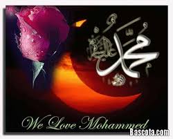 صور دينيه اجمل صور دينية للبروفايل رمزيات دينية للواتس اب خلفيات دينية جميلة روعه Islamic Wallpaper Hd Islamic Images Islam Facts