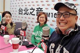 James Chia Chang Lin花蓮翰品唐玉書總經理一起上節目(1)