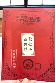 らぱんログ-Jsers