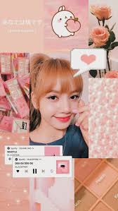 Wallpaper and lockscreen aesthetic found you aesthetic pictures in here. Lalisa Manoban Wallpapers Posted By Christopher Anderson