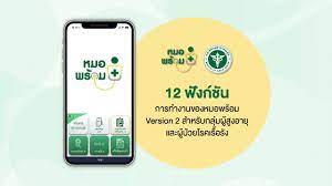 เข้าแอป line กดแทบหน้าหลัก เลือก บัญชีทางการ (line official account) Jegesxyew6owtm