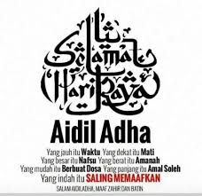 Dilengkapi arti, doa dan harapan yang indah bagi masa depan sang putri tercinta. Lembaga Kebajikan Perempuan Islam Malaysia Sg Siput U Perak Home Facebook