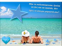 We did not find results for: Erwtikes Problepseis Aygoystoy Gia Ola Ta Zwdia Astrology Gr
