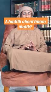 A hadith about Imam Malik?#islam #fyp #muslim #foryoupage #religion