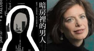 博客來-In the Darkroom