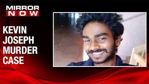Kevin Joseph Murder Case: 10 convicts get double life imprisonment & fine  of ₹40,000