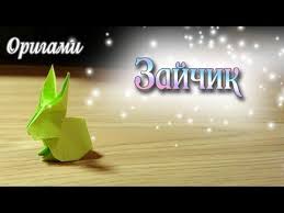 как сделать из бумаги самолет который летает 100 метров Kak Sdelat Cvetok Kalejdoskop Fejerverk Iz Origami Origami Flower Kaleidoscope Fireworks Youtube Origami Detskoe Tvorchestvo Podelki