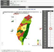 近期本土疫情升溫，出現宜蘭不明感染源的群聚案，新北也有確診個案，今（11）日流行疫情指揮中心宣布，將防疫層級至二級，停辦室外 500 人以上，室內 100 人以上之集會活動。《nownews今日新聞》特別整理全台各縣市活動異動資訊一覽表。 å®œè˜­è­‰å¯¦ç¬¬äºŒä¾‹ç¢ºè¨ºå¾ž3å¼µåœ–å—…å‡ºç–«æƒ…å±æ©Ÿ è'›ç'ªè˜­æ–°èžç¶²