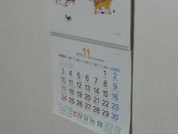 365 giorni formano un anno