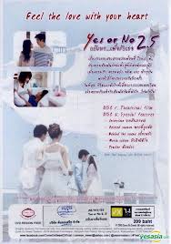 Yes or no 2.5 episode 1. Yesasia Yes Or No 2 5 Dvd English Subtitled Thailand Version Dvd Tina Supanat Jittaleela Nan Sunanta Yoonniyom Thai Cd Online Other Asia Movies Videos Free Shipping