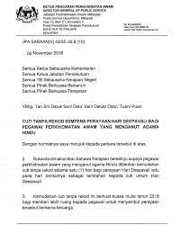 Beliau berkata sejumlah tujuh hari cuti tanpa rekod akan diberikan kepada penjawat awam beragama islam untuk menunaikan ibadah umrah, sepanjang tempoh perkhidmatan mereka. Cuti Tanpa Rekod Sempena Perayaan Teo Nie Ching å¼ å¿µç¾¤ Facebook