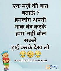 That is why funny hindi status for whatsapp is sewed in your genes. Very Funny Jokes In Hindi Funny Jokes Status For Whatsapp Shayari Messages Status Tips